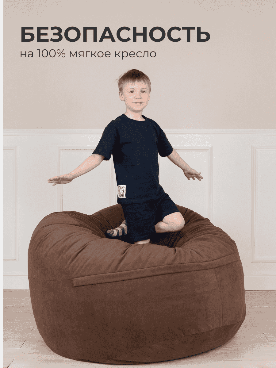 Кресло Облако «108» CHOCO превью 3