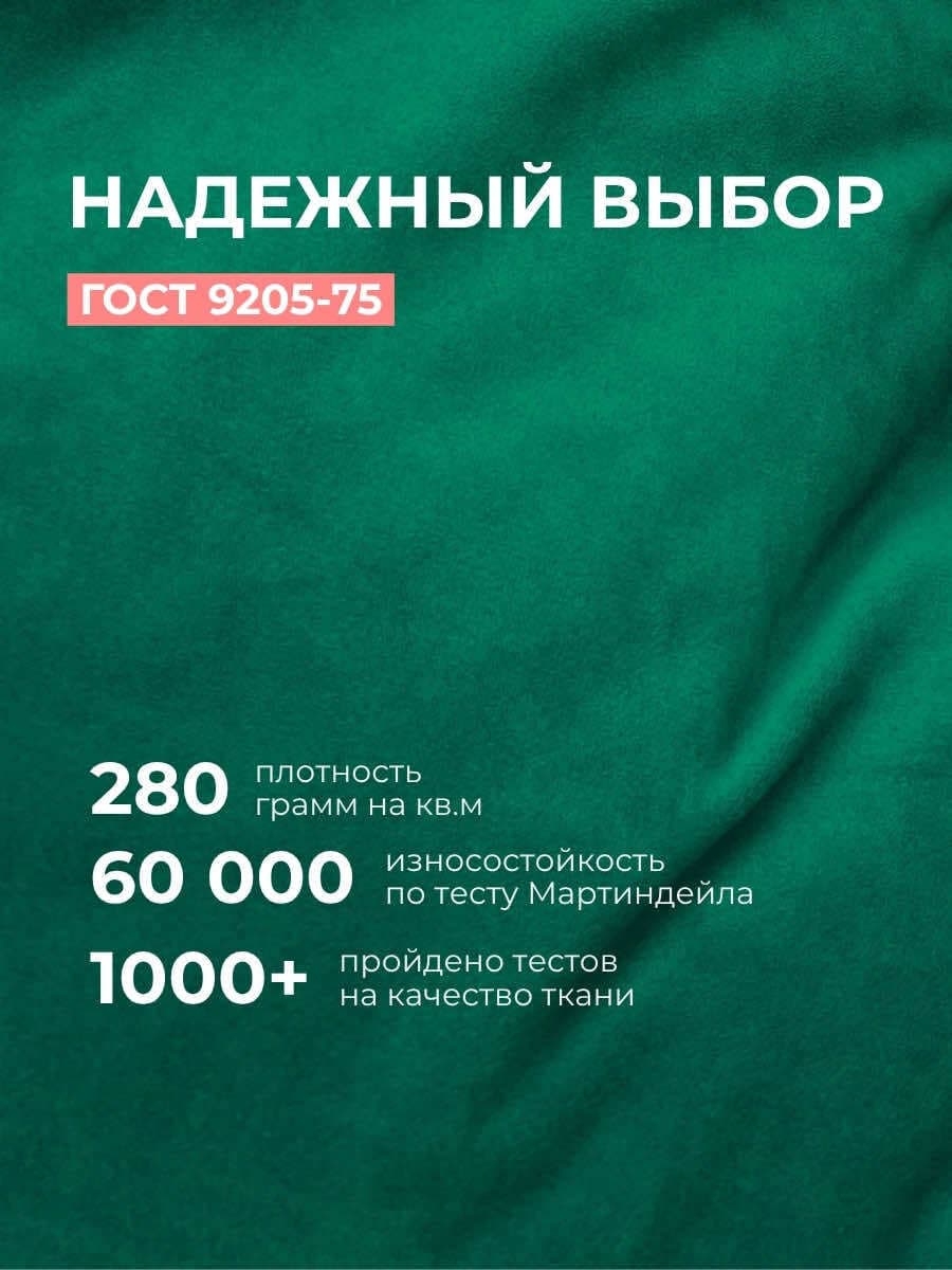 Кресло Облако «108» FOREST превью 14