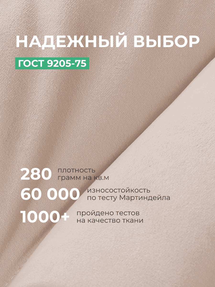 Кресло Облако «108» SAND превью 13
