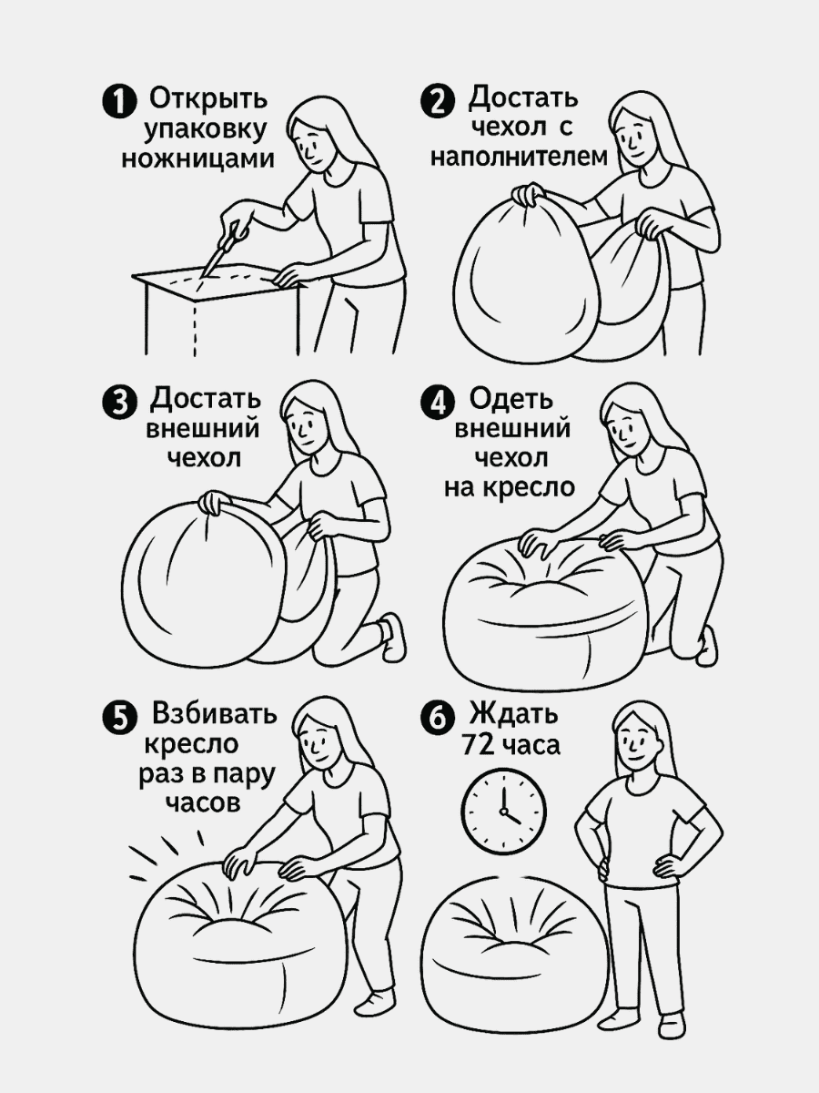 Кресло Облако «108» SAND превью 26