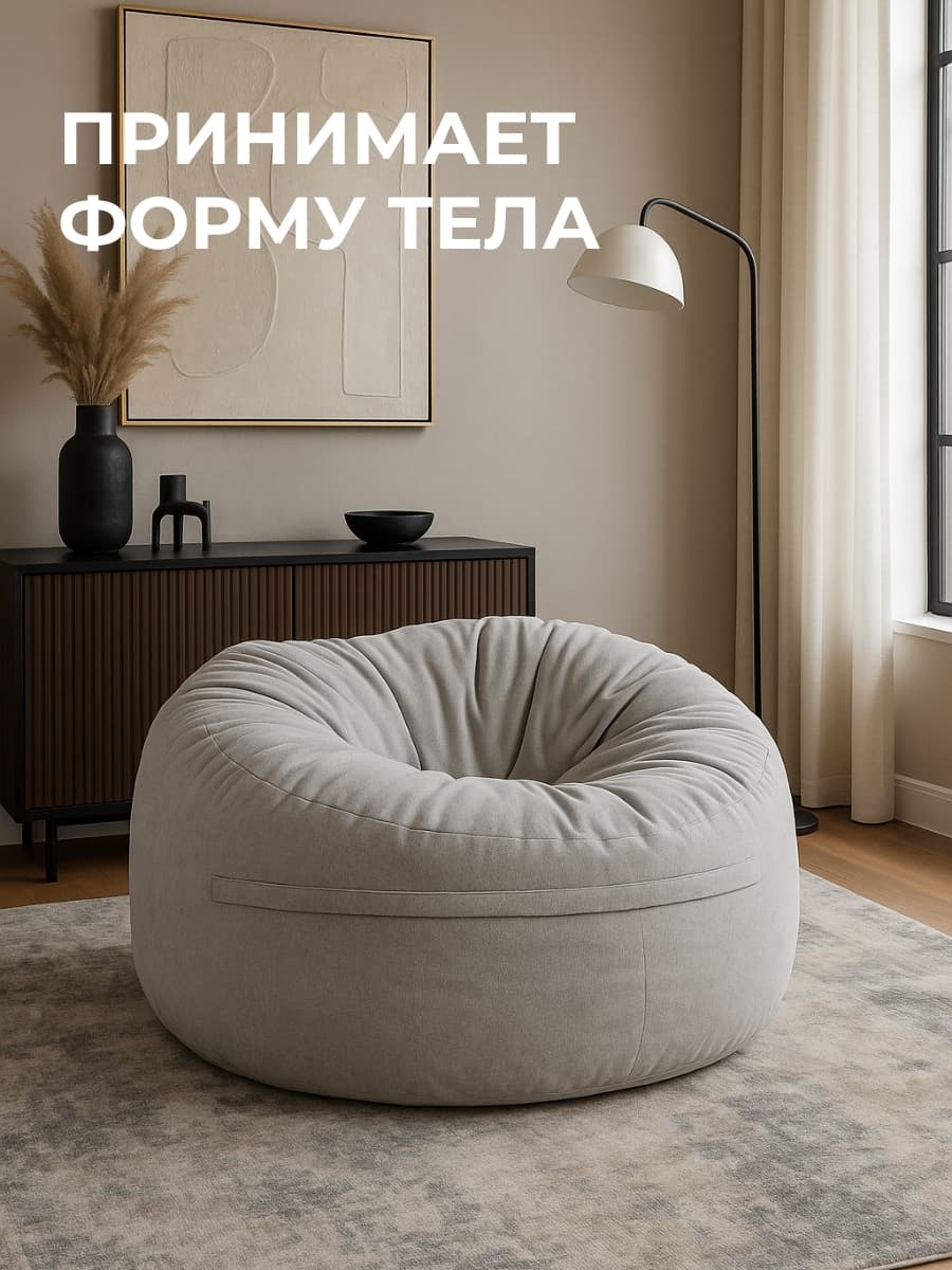 Кресло Облако «108» SMOKE превью 2